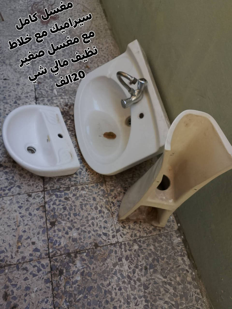 موصل حي النور 
***********
‏‪0751 850 2215‬‏
