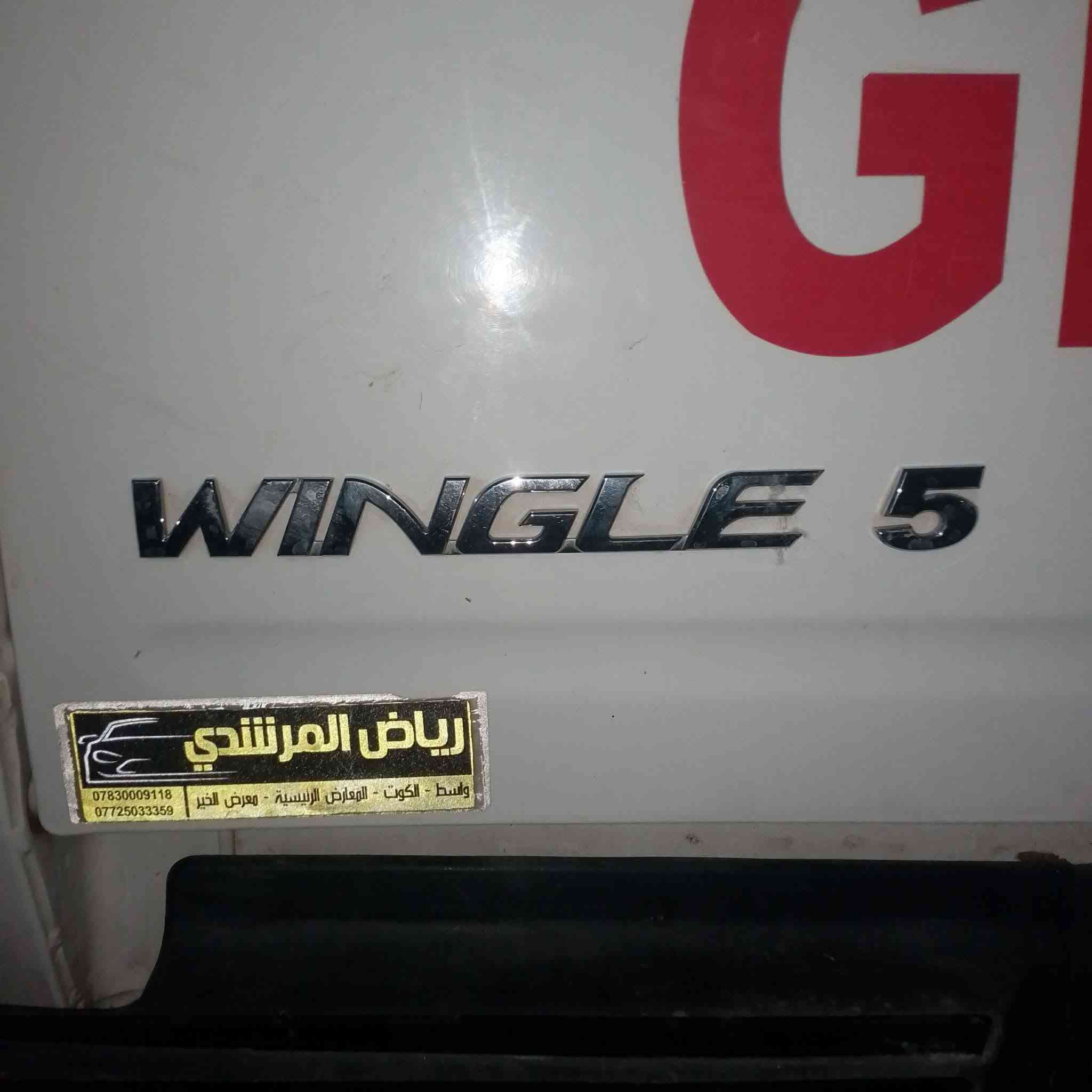 سلام عليكم كريت ويل موديل 2024
البيع مكفول ***********
