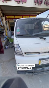 اكسسوارات سيارات • قلع خطه • حله شارع 60