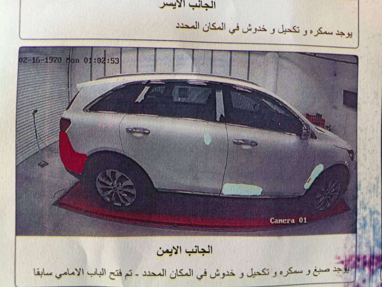 سيارة سورنتو نضيفة كلش للجناي باسمي ٢٠١٩ خليجي ماشية ٩٠ كامل مواصفات فور ويل السعر  دفترين ونص وبيه مجال بسيط ***********+ ***********
