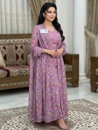 كشمير مخور • رمضاني • توصيل العراق