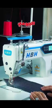 ماكنة خياطة • هاي باور HBH • عرض رمضان