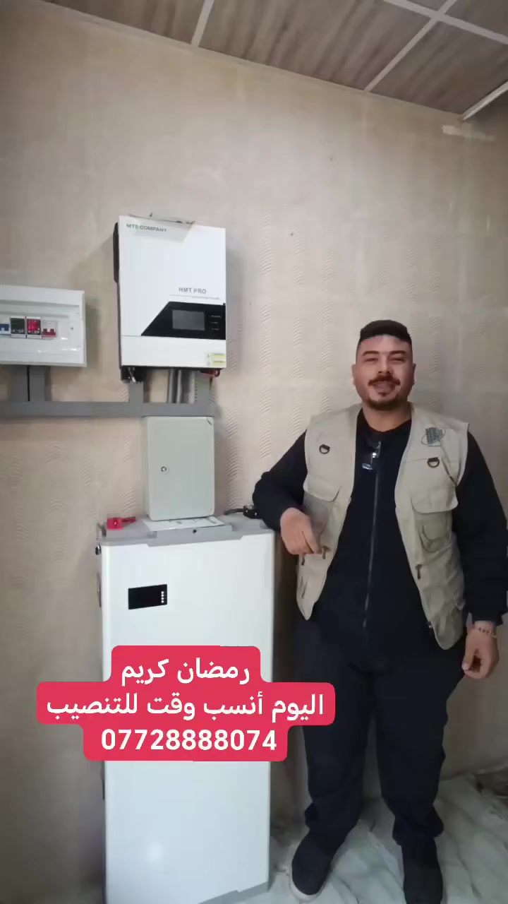 للحصول على تخفيض الاتصال على الرقم التالي ***********
او ‏مراسلة منار عبر واتساب. https://wa.me/message/QDKHWOVXU5OWC1
