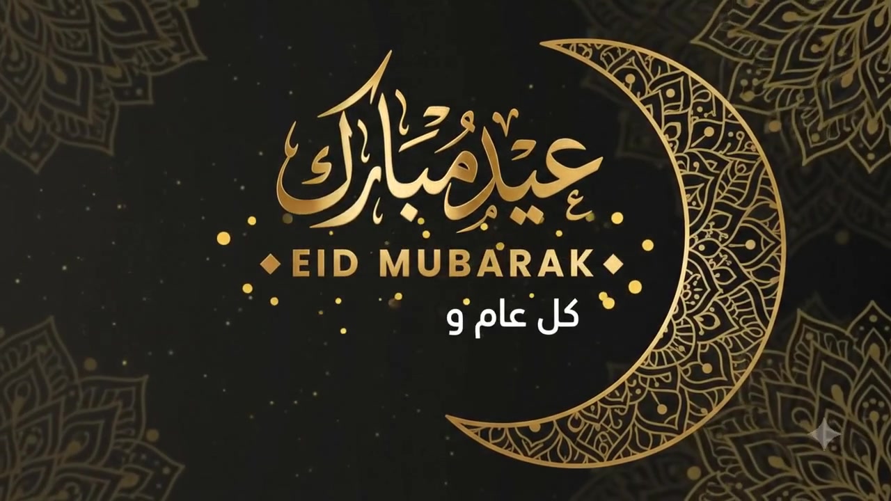 مختبر الإشراقة المركزي يهنئكم ويتمنى لكم دوام الصحة والعافية. 
​نود إعلام مراجعينا الكرام بأن عروضنا المميزة تبدأ غداً بإذن الله، وتستمر حتى نهاية يوم السبت القادم.
​أهلاً وسهلاً بكم، يسعدنا استقبالكم وتلبية احتياجاتكم الطبية.
​📞 للحجز والاستفسار، يرجى التواصل معنا عبر أرقام المختبر التالية:
​***********
​***********
​***********
​0777193770

