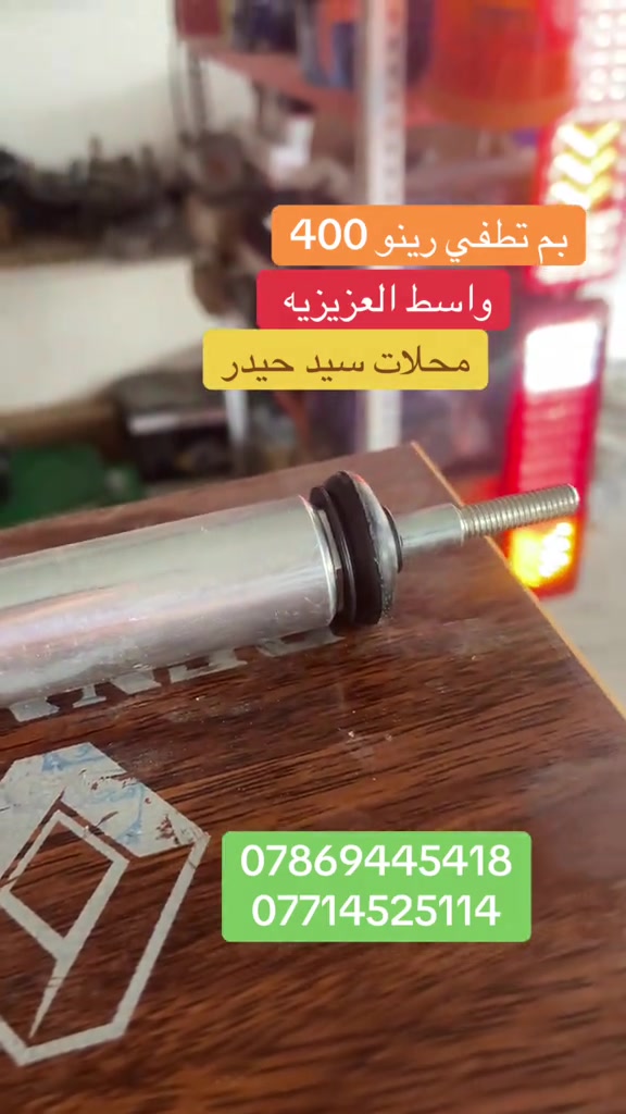 #فرنسا🇨🇵_بلجيكا🇧🇪_المانيا🇩🇪 #تركيا #لاردن #لاردن #لابك_تعليق_حلو_متلكم_اكسبلور_متابعه 


**إذا كنت صاحب هذا الإعلان وتريد حذفه لأي سبب، رجاءا أرسل رسالة إلى الدعم الفني**
