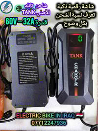 🚀⚡ باكج القوة من TANK الأصلي ⚡🚀 إذا تريد أداء حقيقي واعتمادية طويلة… ه...