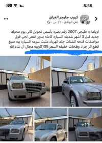 خليجي • مكينة ٣٥٠٠ • رقم حلو