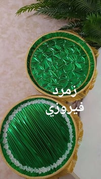 تفصيل • قماش أصلي • استرجاع
