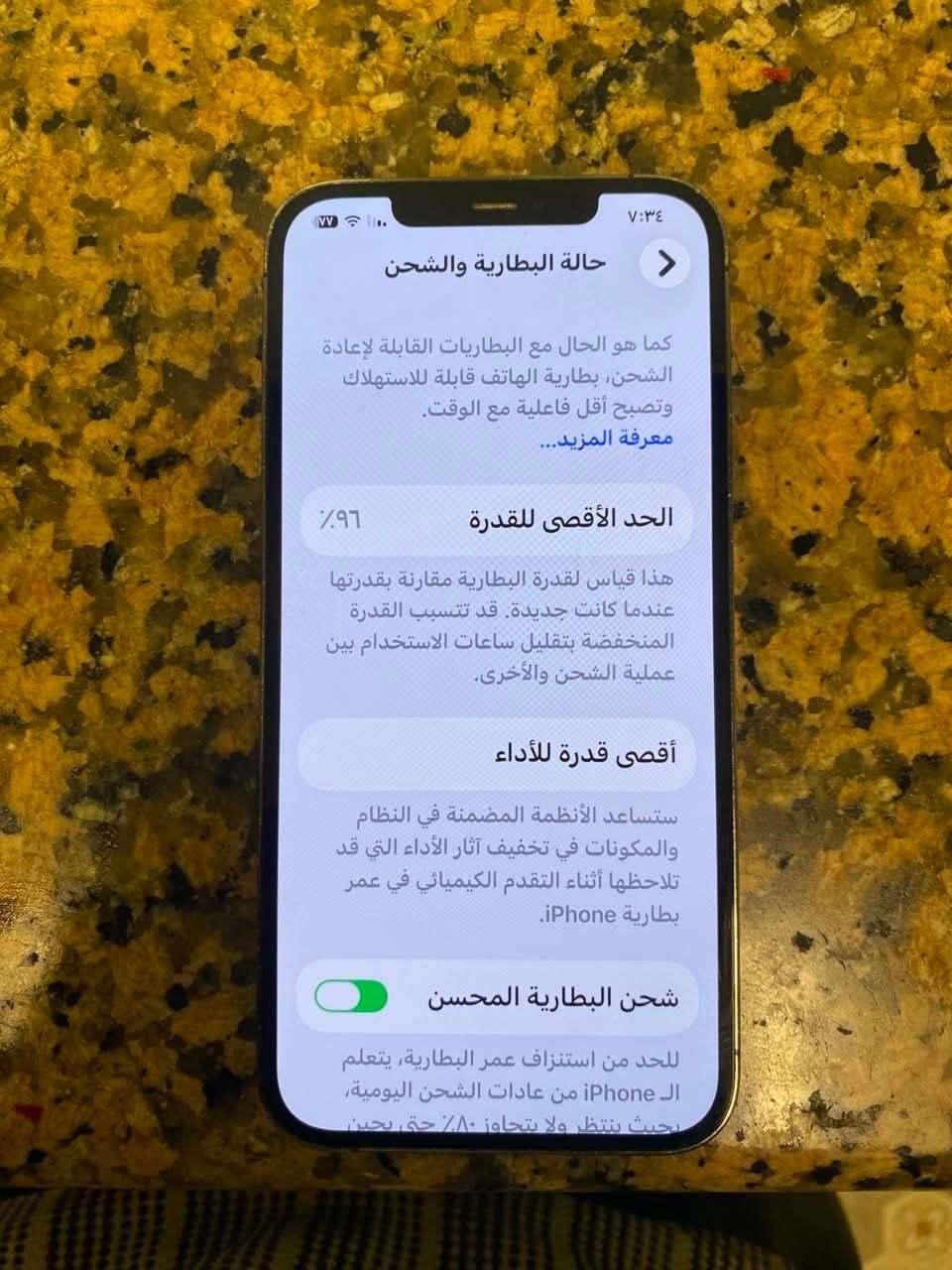 ايفون 12برو ماكس ذاكره ٢٥٦ بطاريه ٩٦ وتر بروف جهاز مامفتوح فقط ضهر بي فطور كلشي شغال ومامبدل ولاقطعه فيس ايدي شغال كلشي  ع وضع شركة مكاني بغداد الحسينيه متواجد واتساب ***********
السعر 425 وبي مجال قليل
