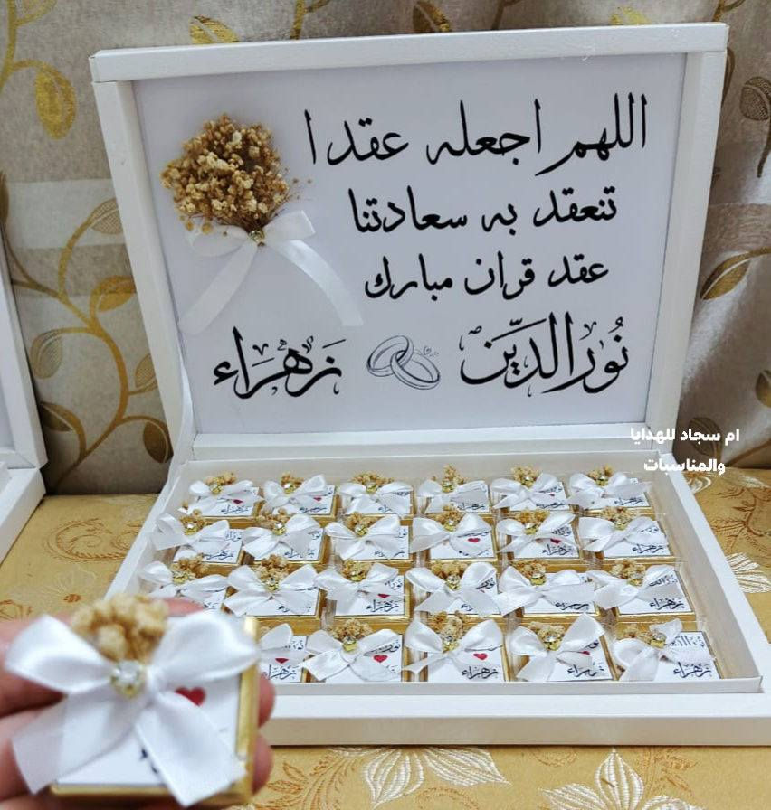 اللهم إجعله عقداً تنعقد به سعادتهما ❤
اورود مهر العرسان ( نور الدين💍زهراء ) ❤
ألف مبارك تفاعلو بنات 🥰❤


**إذا كنت صاحب هذا الإعلان وتريد حذفه لأي سبب، رجاءا أرسل رسالة إلى الدعم الفني**