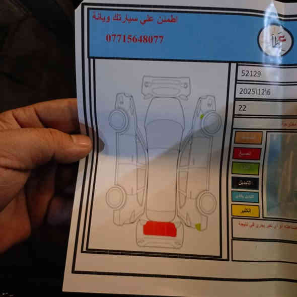 سلام عليكم 
سنتافي 2017 وارد امريكي
السياره جاهزه من كلشي مابيها اي نقص 
رقم بغداد تحويل ثاني يوم
مواصفات
 مكينه ( 2400 ) 
 عدد الركاب ( 5 )
تبريد قطعتين  صدر امامي خلفي جديد وتخم تاير جديد 
 صبغ قطعة واحدة كما موضح بالصورة
الشراي يتصل 
***********
