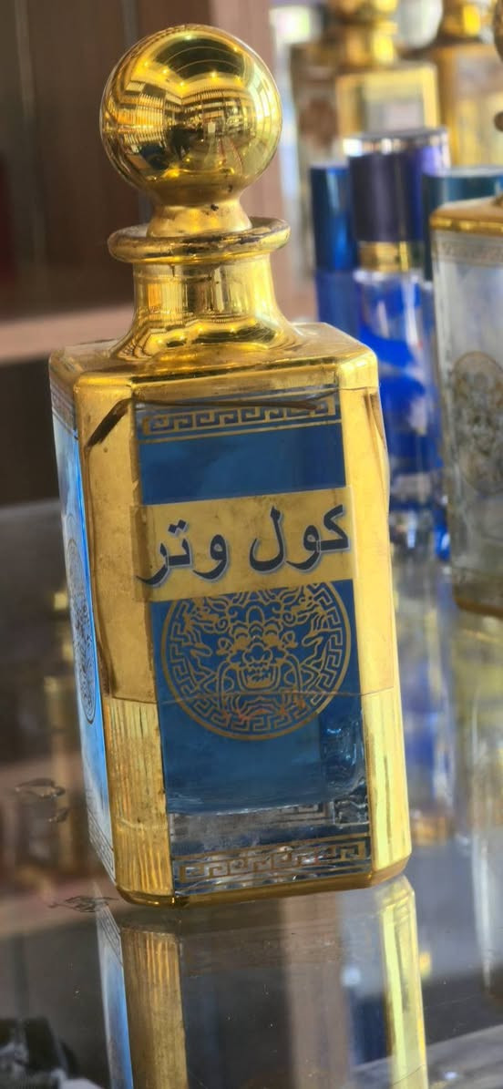 عطور باركود المركزة
العنوان كربلاء / حي العباس / شارع السيدة نرجس 
التوصيل مجاني داخل كربلاء لأي عطر تحجزه 
تتوفر عدنه كافة انواع العطور ومن مناشئ محترمه 
امانه الله فوحان وثبات عن تجربة
للتواصل ***********
وبخدمتكم
