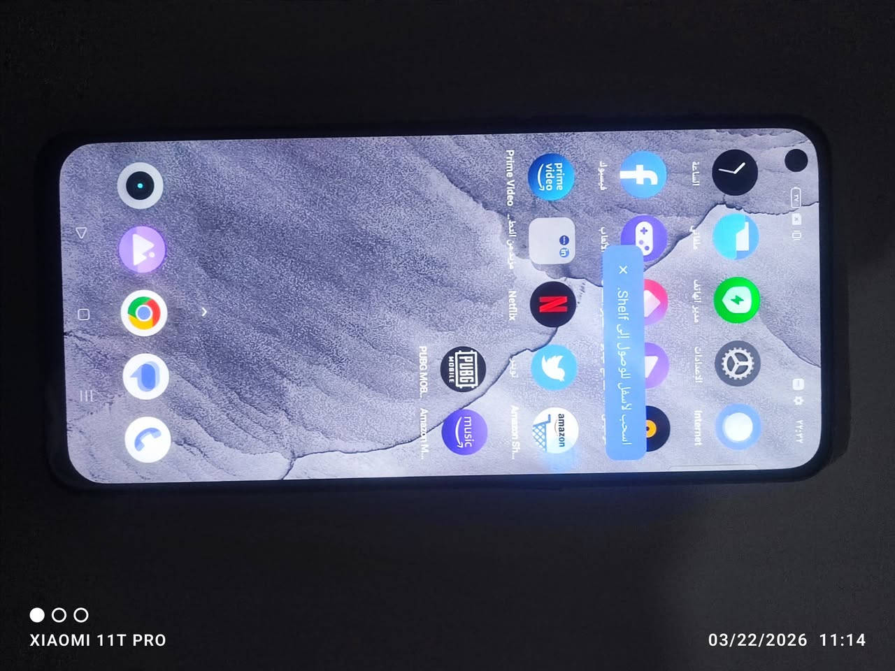 120 الف مع التوصيل 
ريلمي GT Master 

جهاز نضيف كلش مبدل شاشة ام البصمه

ذاكرته 256 داخلي (16) 8+8

توصيل موجود 

رقمي ***********

مكاني بغداد دورة
