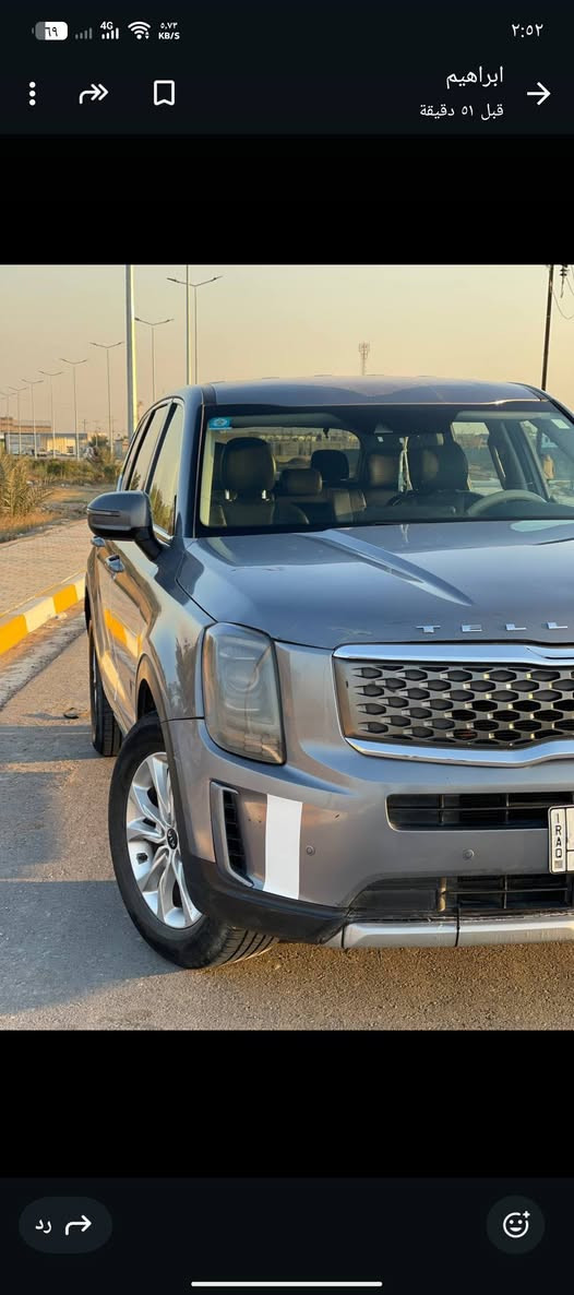 السلام عليكم كيه تيلورايد لبيع موديل 21 رقم بغداد بيه بارد بخشم البنيد ما بيه صبغ السياره فقط تكحيل 
السعر 240 ورقه وبيه مجال لشراي 
لتواصل 
***********
