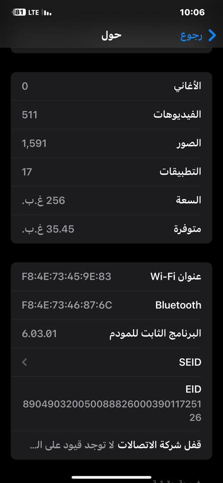 11برو ماكس فقط ضهر مفطر ممبدل اي شي
سعر 250 رقم *********** تواصل واتساب فقط
مكان حي النصر
