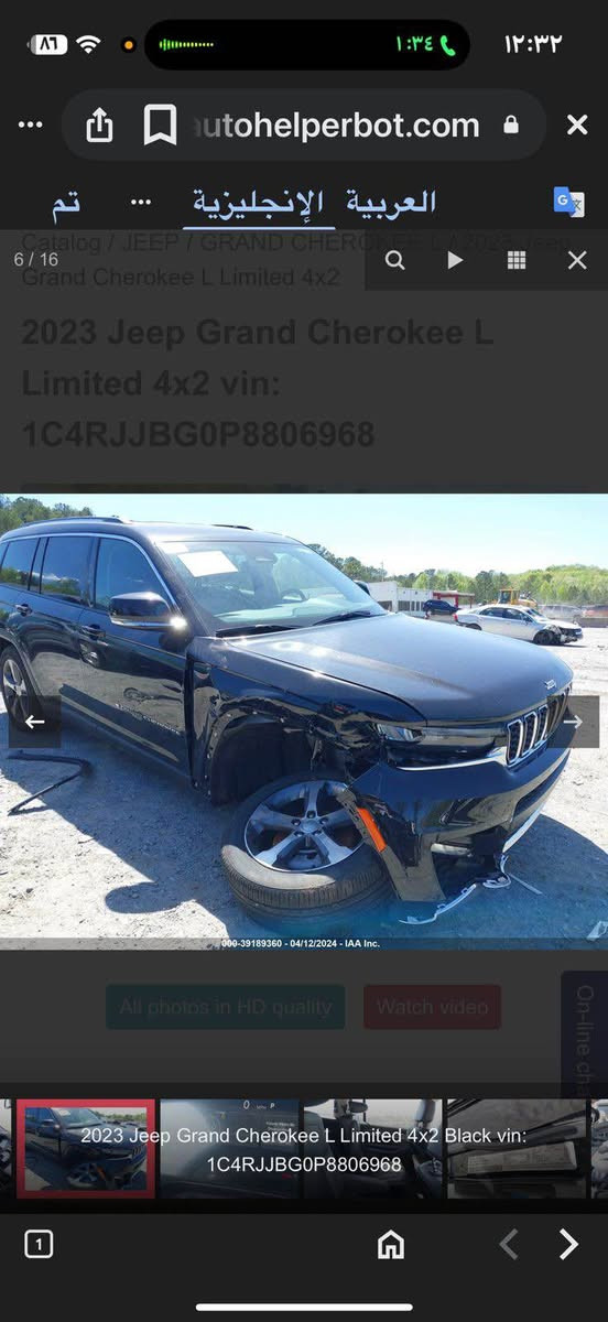 فول عدا الفتحة *********** بغداد, العراق
