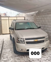 تاهو LT • ٢٠١٣ • رقم بصرة