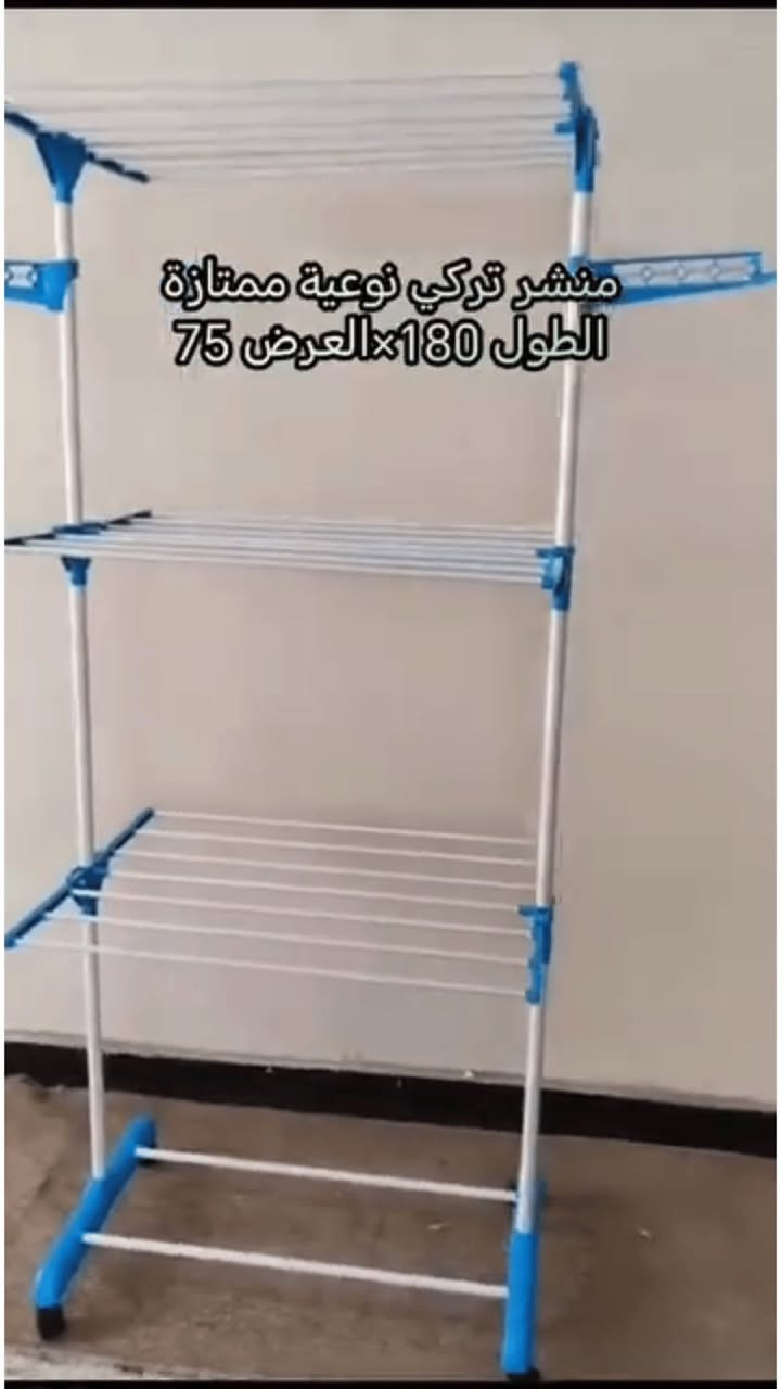 للبيع بسعر رائع 
منشر ملابس ثلاثي الطوابق 
متنقل في أي مكان بالبيت تكدر تحطها 
💹 السعر 22 ألف  
🚚 التوصيل بغداد 3 الاف 
باقي المحاظات 5 الاف


**إذا كنت صاحب هذا الإعلان وتريد حذفه لأي سبب، رجاءا أرسل رسالة إلى الدعم الفني**