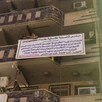 إنجليزي • مناهج حكومية • الاعظمية