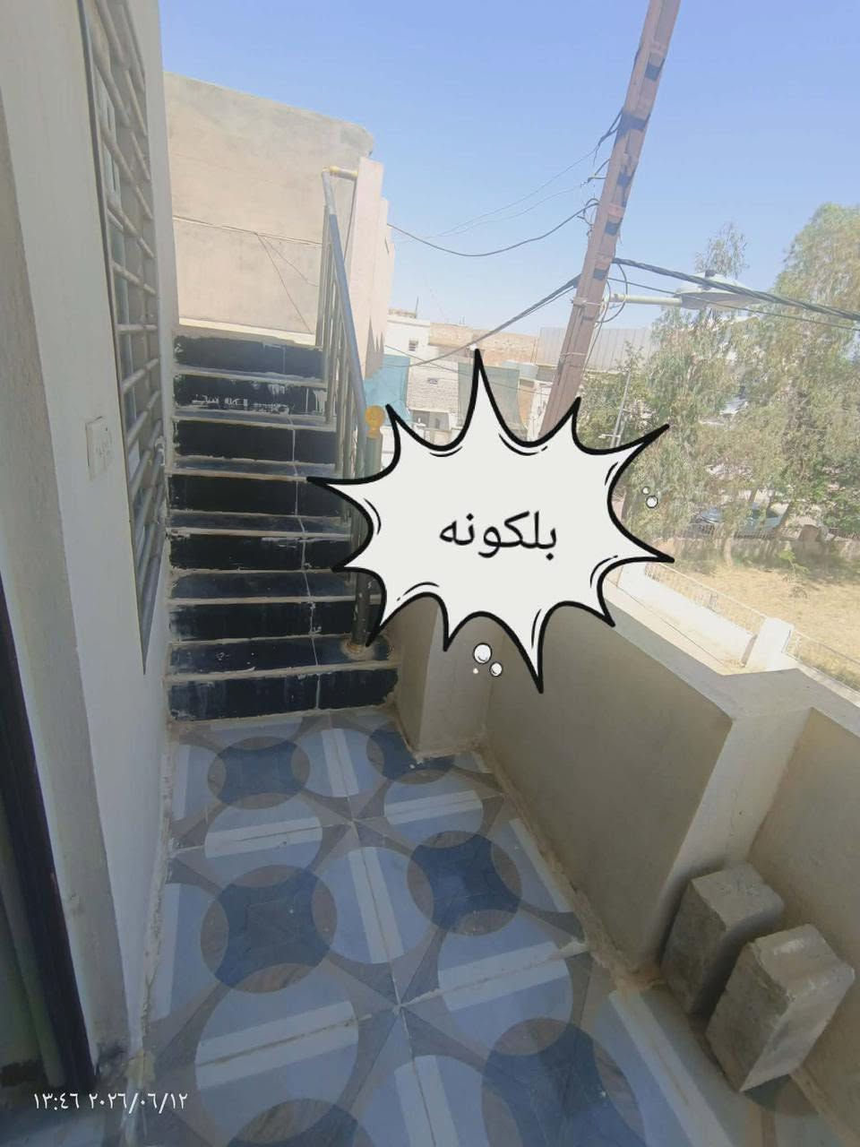 دار للأيجار.. طابقين بمساحة 80متر عنوان منطقة تسعين قرب تقاطع اشارات المرور(قرب حديقة نبأ العامة)

الدار متكون من: مطبخ -استقبال -هول -منور-كراج-صحيات
طابق الثاني : غرفتين نوم- صحيات

سعر الايجار : 350 واصل مع الماء والكهرباء

((منطقة هادئة كلها اهل مدينة مطلوب عائلة صغيرة وموظفين حصرآ طلب من صاحب الدار))

للاستفسار : ***********
