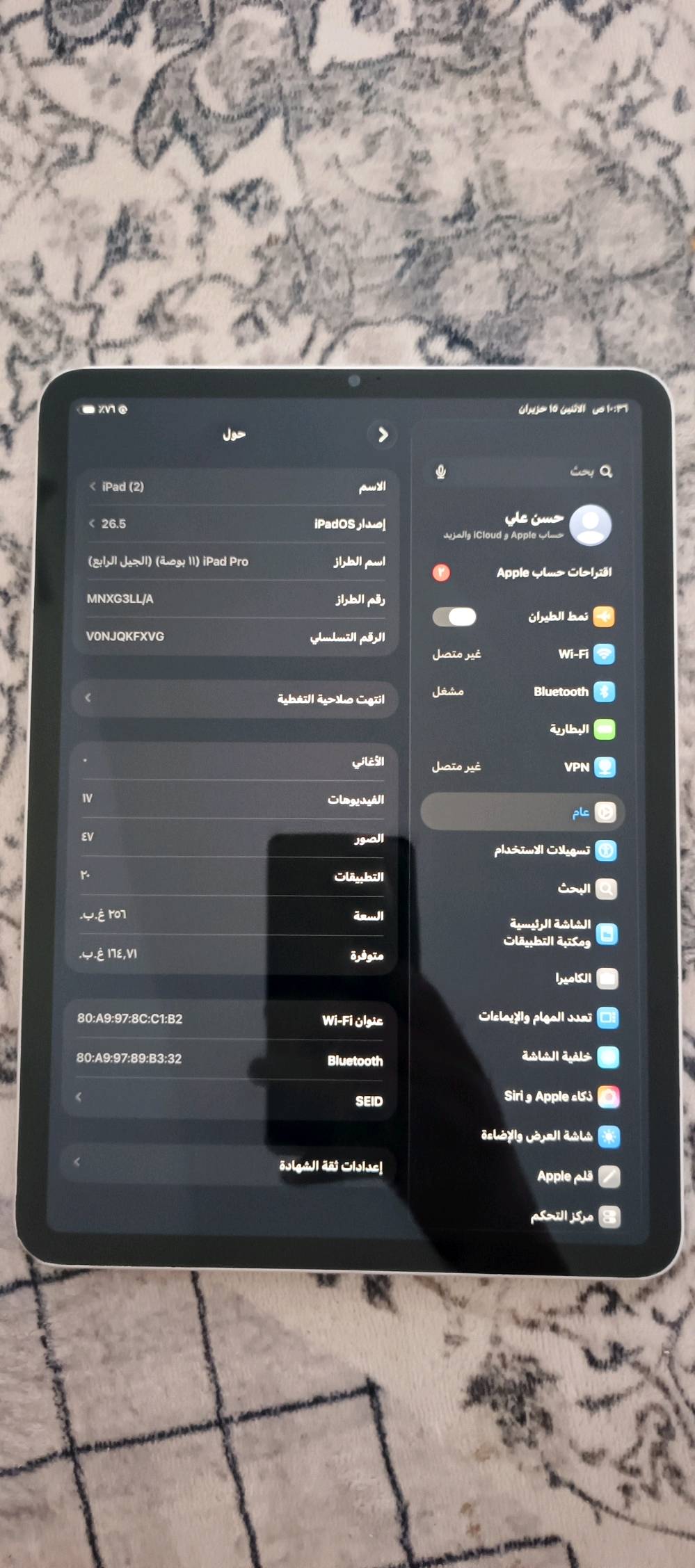 ايباد 11 m2 الجيل الرابع
ذاكره 256 ضمان مخلص صارله 10 اشهر بطاريه اخر مره فحصته 98 جديد بيه فقط ضربتين خفيفه حيل بالضهر مماثره ابد بالببجي 120 فريم سلاسه قويه للبيع سعر 700 بغداد مدينه الصدر ***********