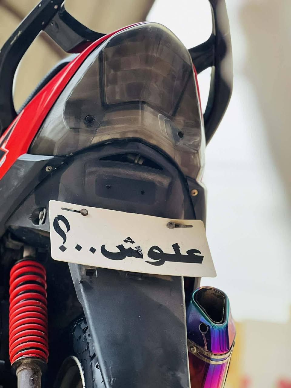 السلام عليكم دراجه ماكس عدله البيع شلعه ومعدل تزويد خارجي ختم واحد مكينه بلاد السعر خاص 🩵🕸️


**إذا كنت صاحب هذا الإعلان وتريد حذفه لأي سبب، رجاءا أرسل رسالة إلى الدعم الفني**