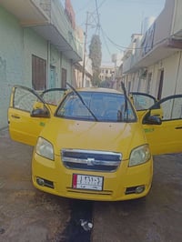 افيو كير توماتيك 2009.  07729538036.  07502113764