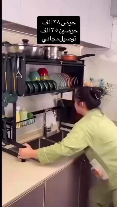 حماله مواعين حوضين صناعه تركي نوع حديد رمادي تاميم قادسيه ثانيه ***********
