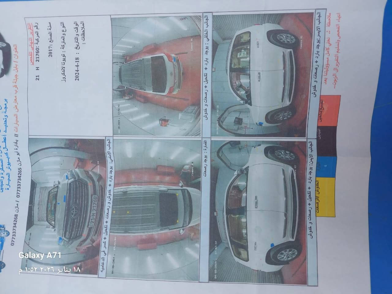 للبيع لاندكروز موديل ١٧  رقم سليمانيه بسم اخوي السونار موجود بلنشر سعره ٥ شداد وبيه مجال اشويه مكان السياره كربلاء لتفاصيل هذا رقم صاحب السيارة *********** ##***********
