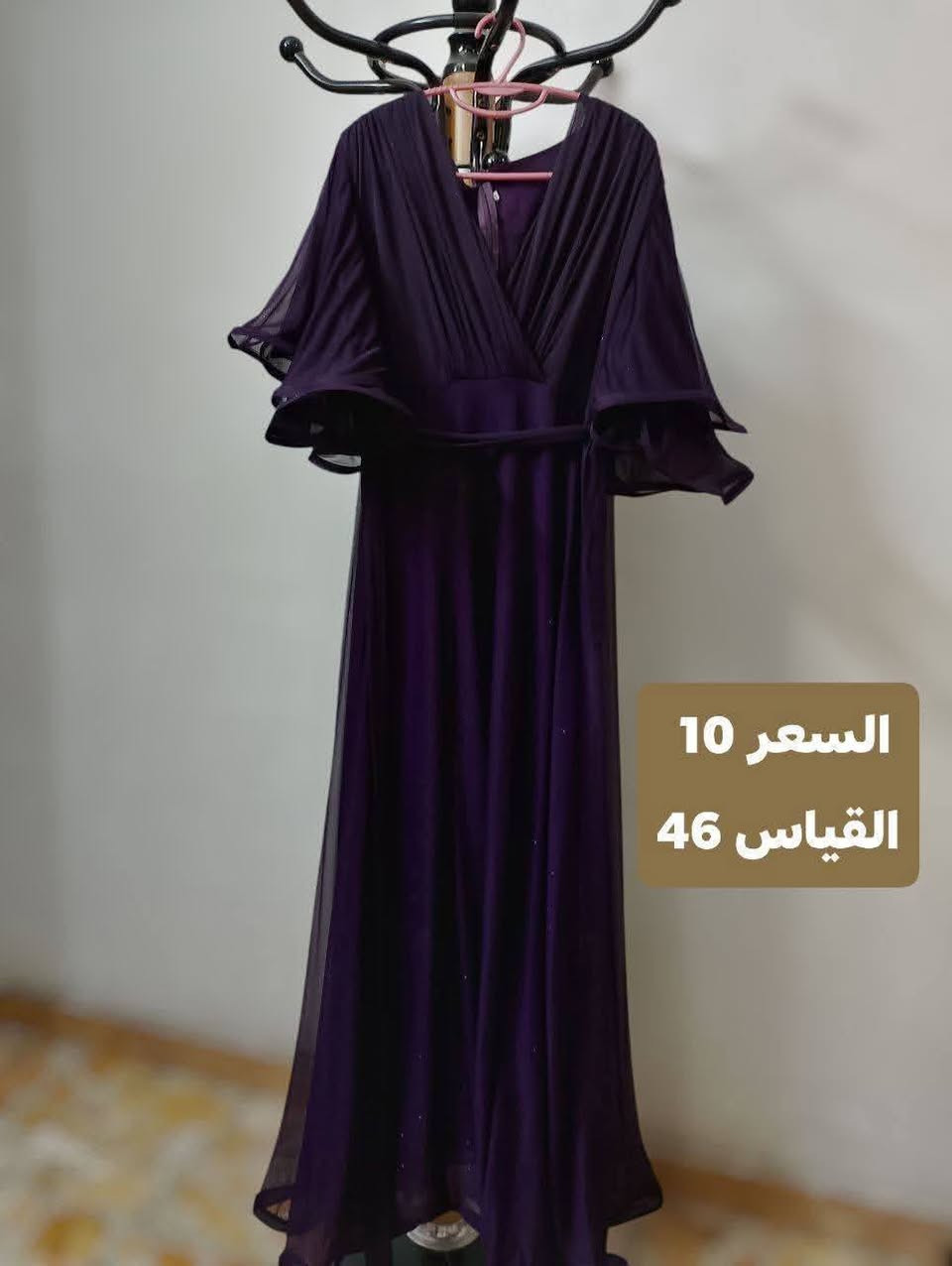 -ملابس بالة
- كل قطعة موجودة بالصورة سعرها 10 الالاف فقط
- يوجد توصيل لجميع محافظات العراق 
- اقل سعر للطلب 10 الالاف 
- باقي القطع بصفحتي من الف الى 10 الالاف 
- الاسعار ثابتة ‼️


**إذا كنت صاحب هذا الإعلان وتريد حذفه لأي سبب، رجاءا أرسل رسالة إلى الدعم الفني**
