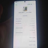 التره 25 • ٢٥٦ • كركوك