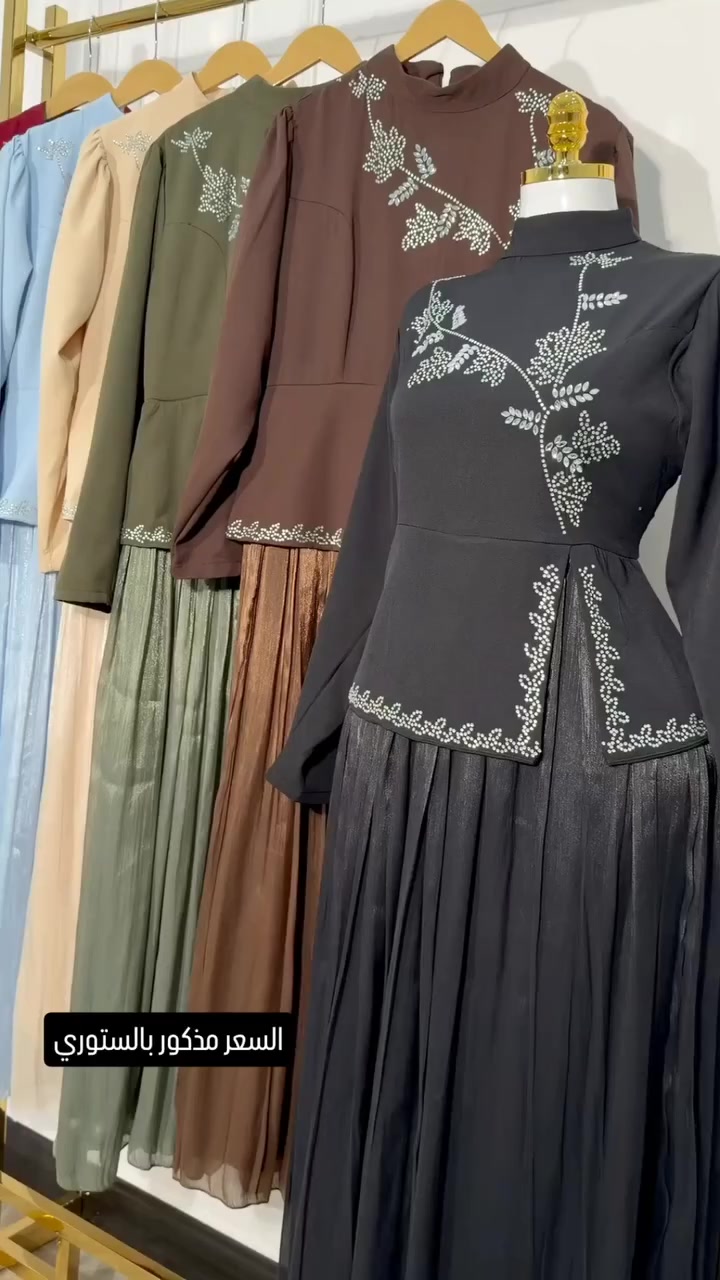 وصلنا اليوم
السعر  مذكور بالستوري
يوجد خدمة توصيل لكل محافظات العراق

#ملابس_عيد #ملابس_بنات #ملابس #بغداد


**إذا كنت صاحب هذا الإعلان وتريد حذفه لأي سبب، رجاءا أرسل رسالة إلى الدعم الفني**