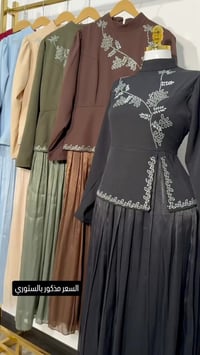 وصلنا اليوم • ملابس عيد • توصيل لكل المحافظات