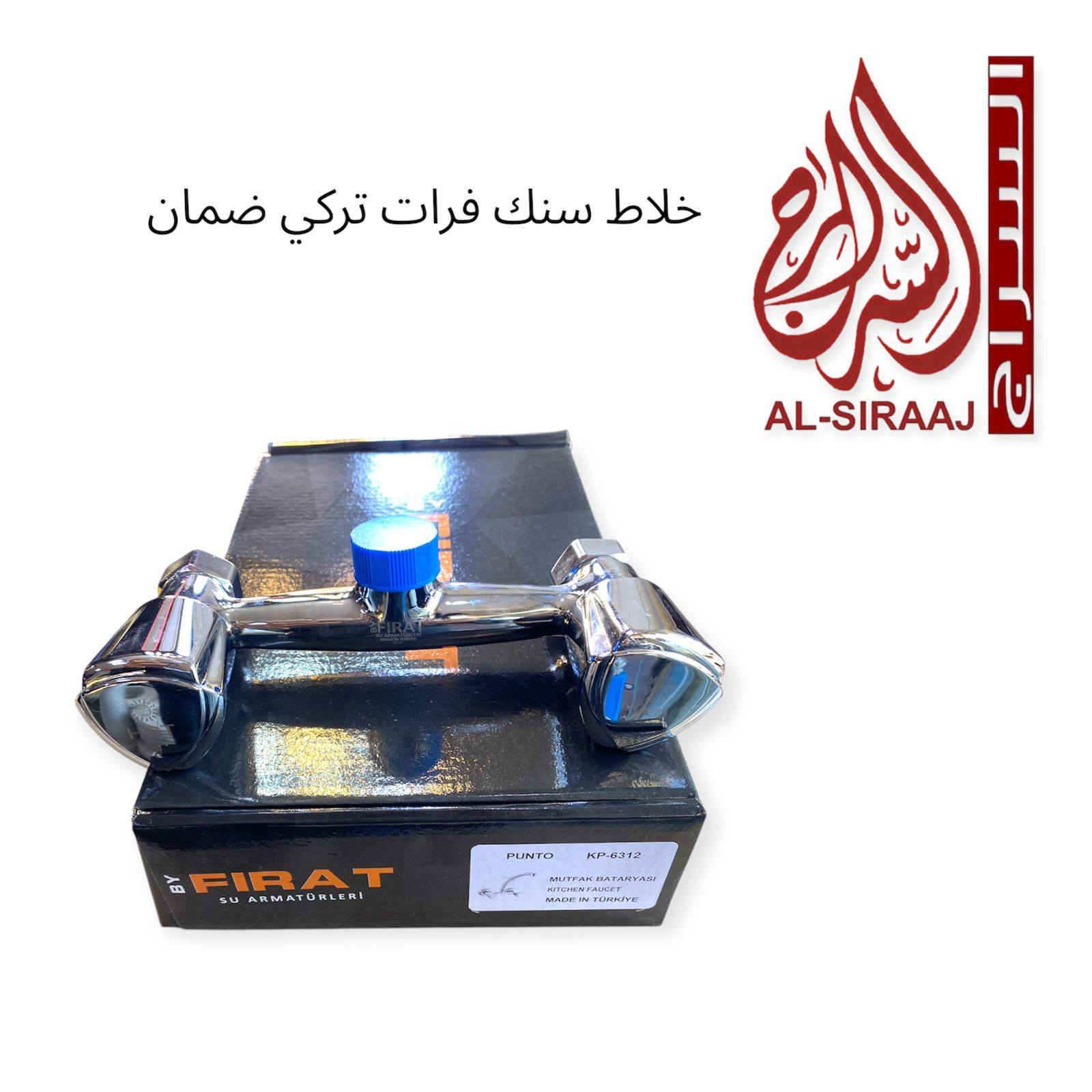 كهربائيات و صحيات ابو حمودي
قرية الجدعه الشارع العام 
***********
