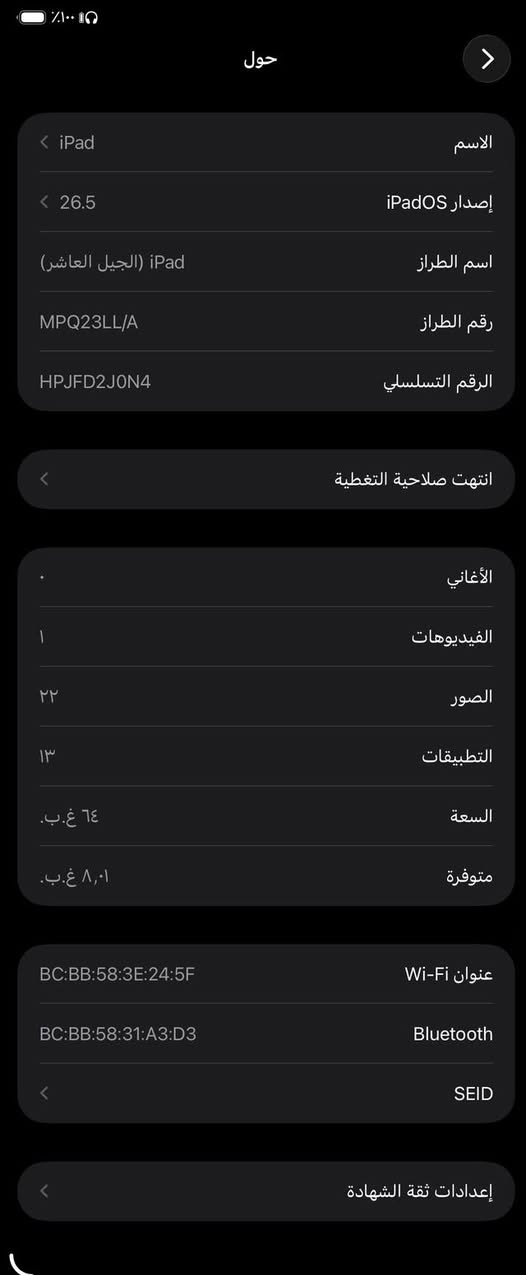 السلام عليكم ايباد 10ذاكره 64معه حساب موضح بل فيدو سعر 500قفل ثنينهم  عنوان بغداد دوره


**إذا كنت صاحب هذا الإعلان وتريد حذفه لأي سبب، رجاءا أرسل رسالة إلى الدعم الفني**