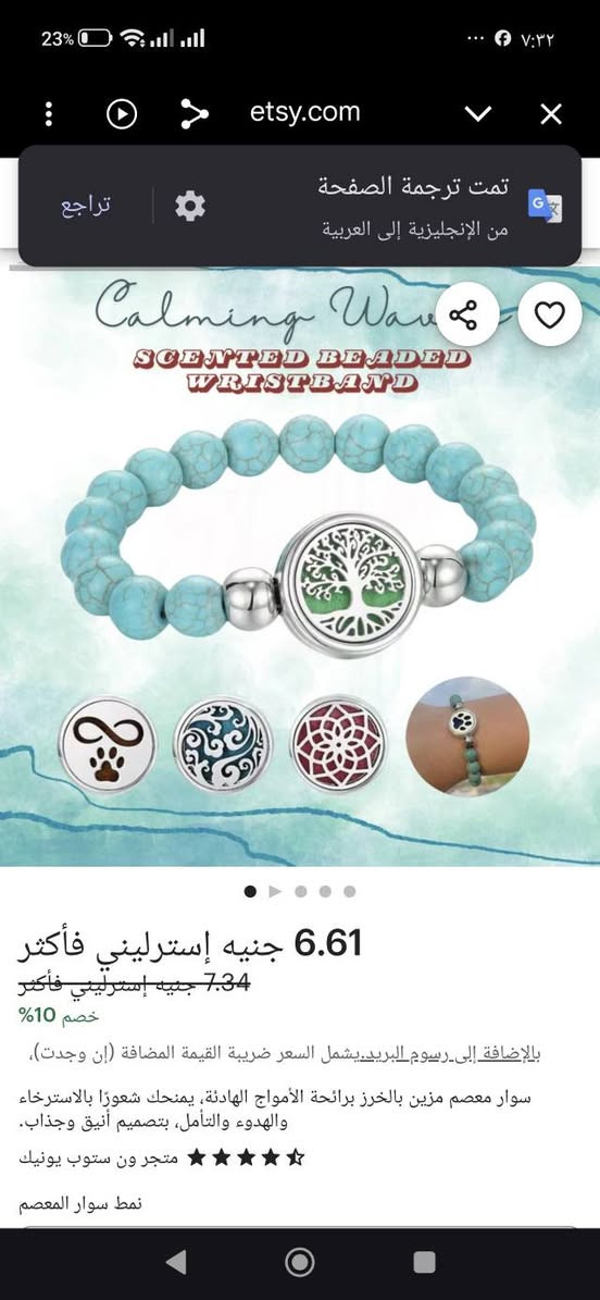 ب٥ سوارات


**إذا كنت صاحب هذا الإعلان وتريد حذفه لأي سبب، رجاءا أرسل رسالة إلى الدعم الفني**