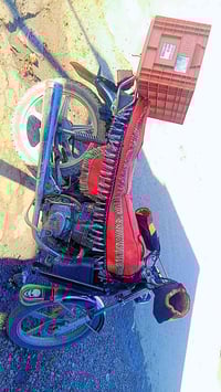 موطور • شغال