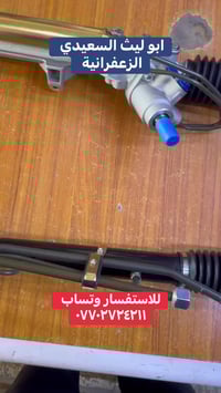 مشط ستيرن • سايبا/بيجو/سمند