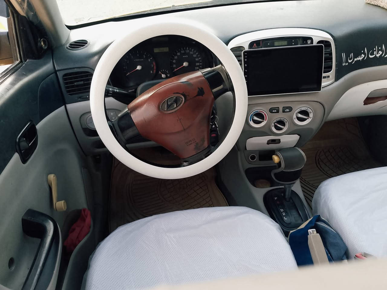 اكسنت موديل 2007
رقم ديالى ألماني شرط التحويل 
كاربون بانزين بيها 
محرك بي بخار كير شرط 
السياره نص فول 
ضرر جملغ خلفي موضح بل منشور 
السعر 75بي مجال 
العنوان موصل الجانب الأيمن سايدين حي العامل قرب دوره الرساله مكتب الهيثم الراشدي ***********
ملاحظة مهمة الخاص مغلق التواصل عل الرقم فقط 🛑 يكون الدوام من الساعه التاسعه صباحا الى الساعه الثامنه مساء 🛑
