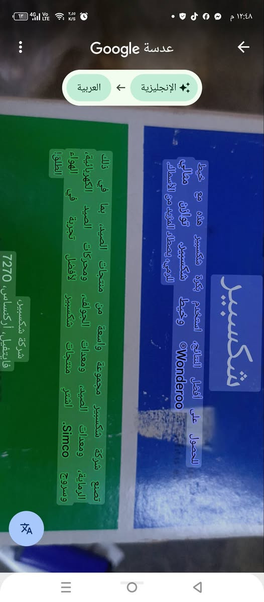 السلام عليكم اخوان مكاين ٢ خوات ياباني باله نظافه ٨٠ بل ميه شغالات نظيفات حجم كبير للبيع سعر القطعه ٥٠ الف مكاني بغداد ***********
