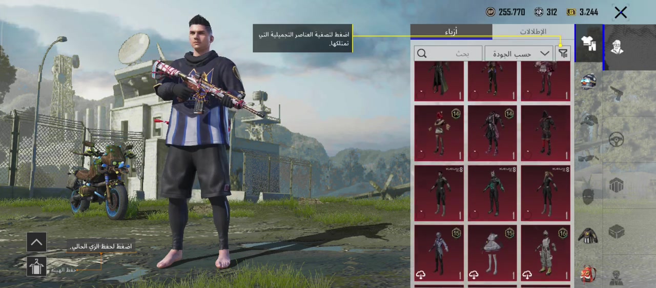 حساب بوبجي للبيع أوجه لوجه مكاني رمادي جزيره تفاصيل خاص ***********
