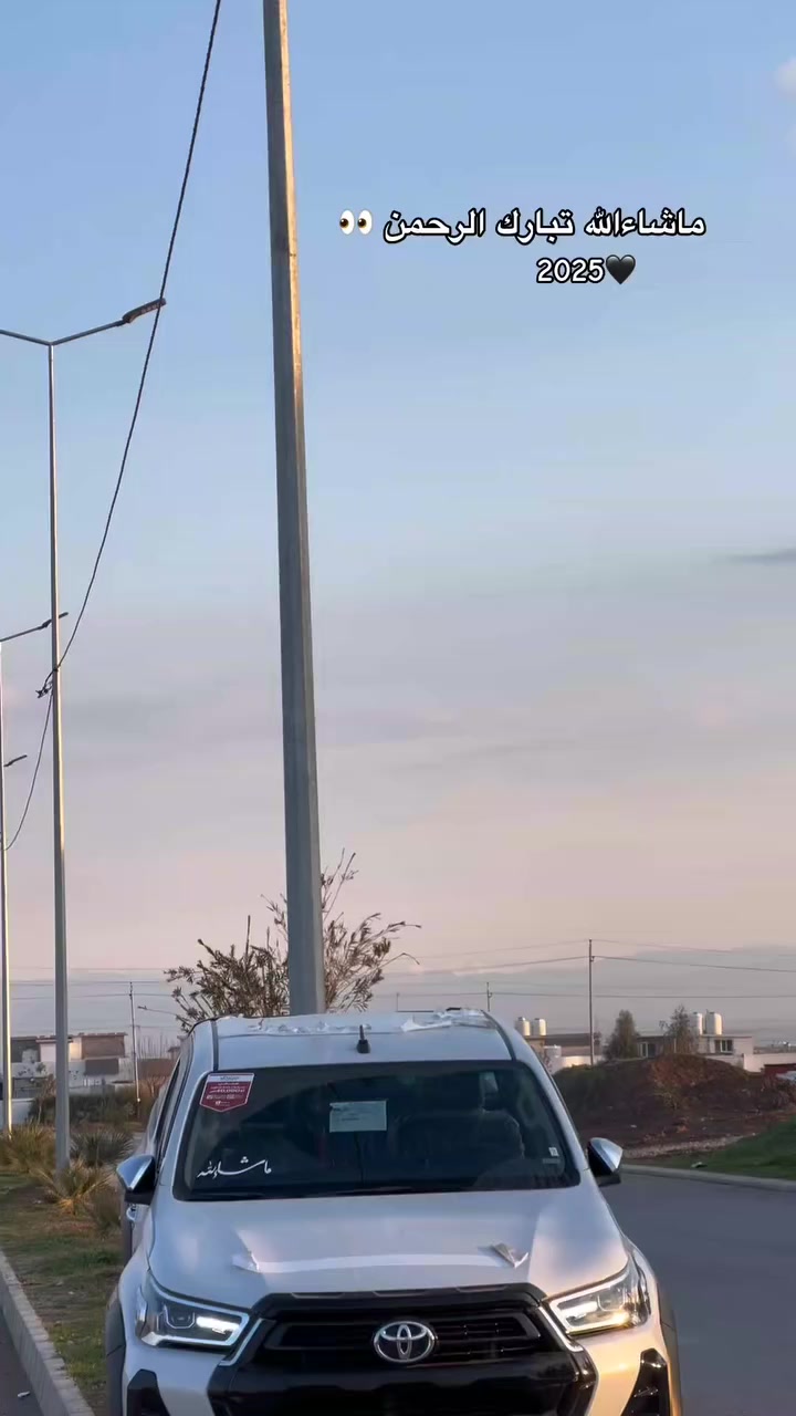 #ماشاءالله #تبارك #الله 😴👋🏻


**إذا كنت صاحب هذا الإعلان وتريد حذفه لأي سبب، رجاءا أرسل رسالة إلى الدعم الفني**