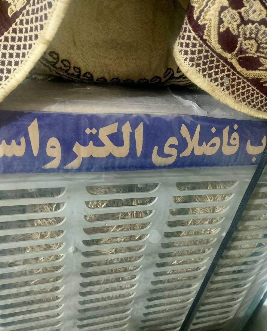 السلام عليكم
متوفر
مبردة جديده للبيع
ابواب نايلون
السعر 200 الف
مكان بغداد الشعب سوك شلال
للتواصل خاص


**إذا كنت صاحب هذا الإعلان وتريد حذفه لأي سبب، رجاءا أرسل رسالة إلى الدعم الفني**