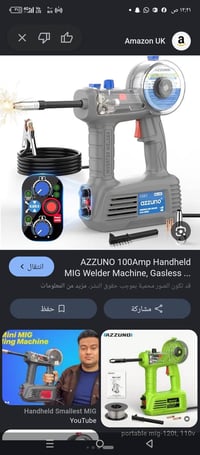 للتواصل واتساب 07770445809