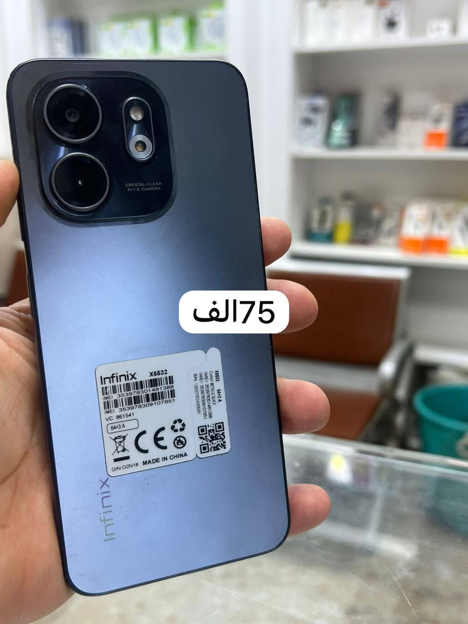 مستخدم اليوم  متوفر في مركز يوسف للموبايل
 رمادي شارع السينما مجاور شركه كرستال
 بيع وشراء جميع الاجهزه
 نشتري جميع انواع الاجهزه بسعر الي تريده
 وتساب 
 ***********
