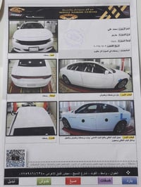 تشارجر SXT • ٢٠١٦ • محرك جديد ٥٠٠٠