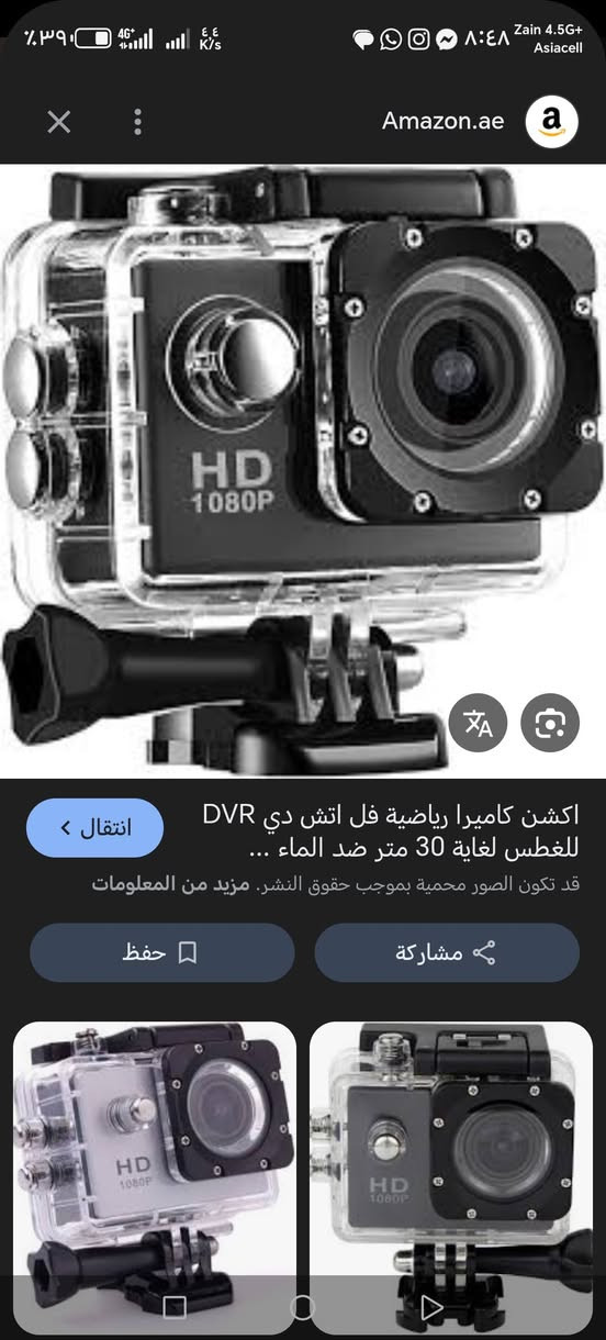 للبيع


**إذا كنت صاحب هذا الإعلان وتريد حذفه لأي سبب، رجاءا أرسل رسالة إلى الدعم الفني**