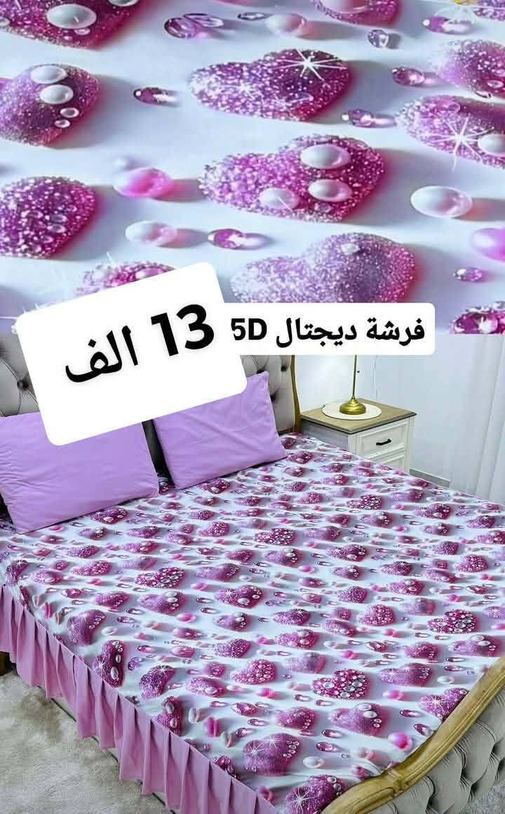 سلام عليكم يوجد توصيل كياره وطويبه والحود 4 الف وباقي القره 3


**إذا كنت صاحب هذا الإعلان وتريد حذفه لأي سبب، رجاءا أرسل رسالة إلى الدعم الفني**