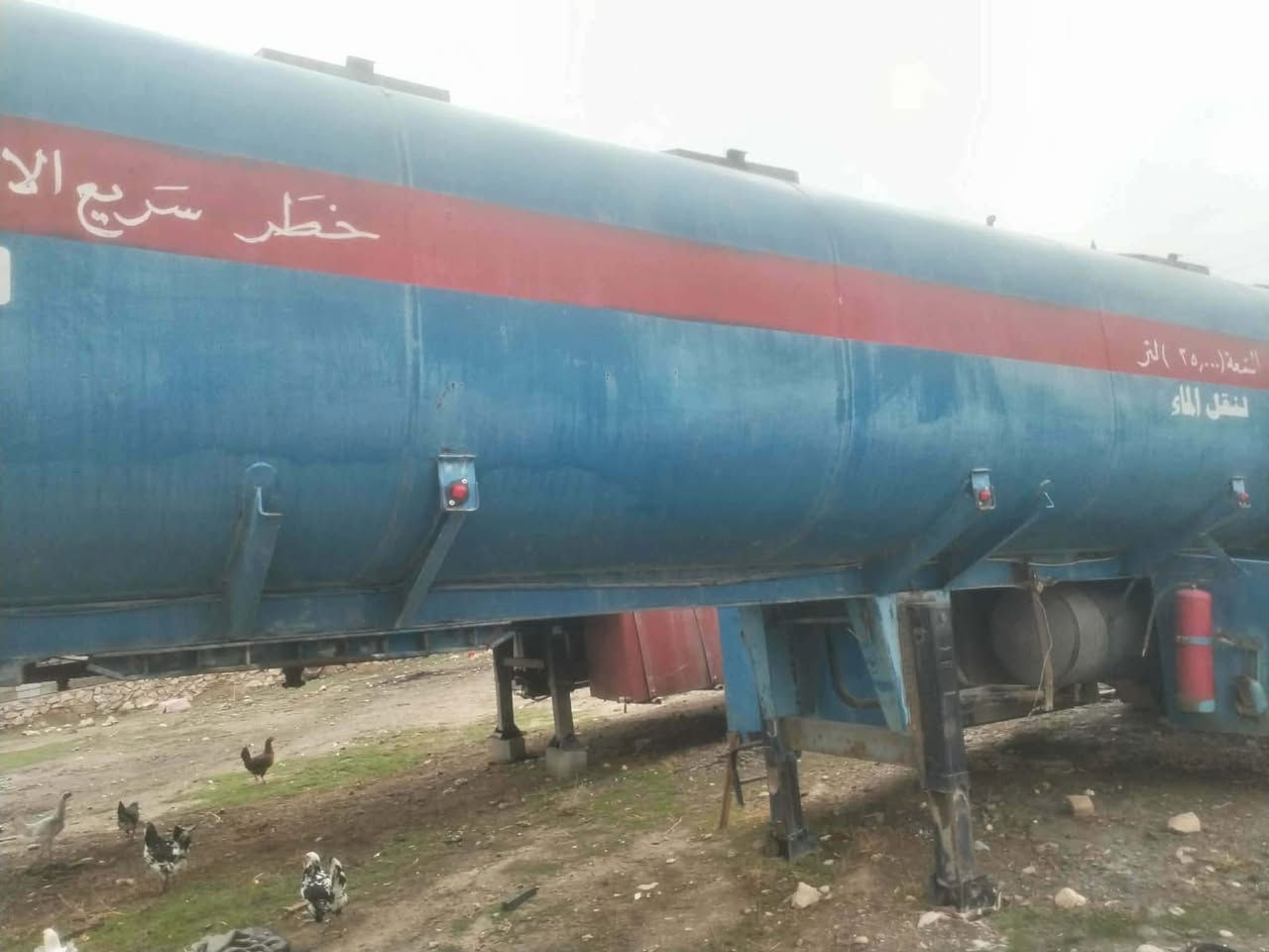 السلام عليكم صهريج للبيع ما ناقص غير تاير و ويل سنوية وحد دهوك السعر 50 وبي مجال
***********
***********
