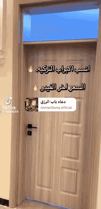 سلام عليكم 
متوفر ابواب وشبابيك اسلايت ومفصلي المنيوم 
وابواب وقواطع داخليه المكان المسيب 
*********** للاستفسار اتصال او واتساب
